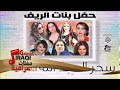 سحر العبد الله الله والله اغاني عراقي سحر العبد الله الله والله اغاني عراقي