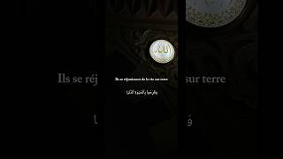 Sourate AR-RAAD 🎧 #quranictranslation #quran #quranrecitation #surah