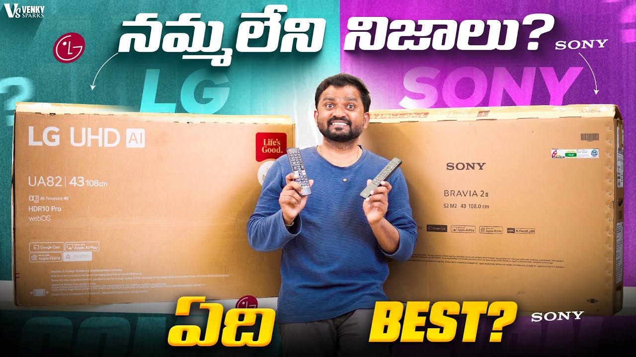 The REAL Difference Between Sony BRAVIA 2M2 and LG UA82 4K TVs for 2025