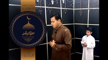 صلاة التراويح (9رمضان 1441)في البيت بصوت القارئ:ابراهيم شريف محي الدين