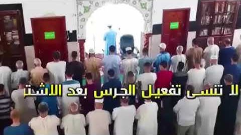 عندما يبدع سعيد دباح في التلاوة ينتج هذا الصوت سورة النور جودة عالية 2020 Said Debbah