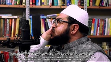 القاري الشيخ محمد إبراهيم كاسي .روعة من سورة الحج 2017_9_2