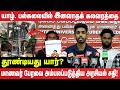 யாழ். பல்கலையில் இனவாதக் கலவரத்தை தூண்டியது யார்? | Jaffna