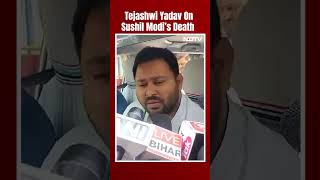 Tejashwi Yadav On Bihar Former Deputy CM Sushil Modi