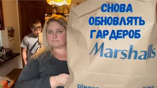 По магазинам ✨ Покупки продуктов и одежды