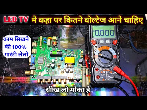 वीडियो: एलसीडी ट्रेनर किट: 6 कदम (चित्रों के साथ) वीडियो: एलसीडी ट्रेनर किट: 6 कदम (चित्रों के साथ)