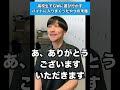 高校生でGWに遊び行かずバイトに入りまくったやつの末路 #生徒あるある #gw