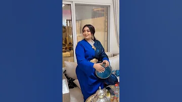 اغاني عيطة أميمة باعزية موسيقى شعبي مغربي فيديو حصري 2025 OUMAIMA BAAZIA 
