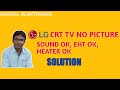 LG CRT TV no picture, Sound Ok, EHT Ok, Heater Ok Solution|| Sharma electronics
