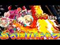 【モンスト】 最近あまりにも活躍の場が多すぎるぶっ壊れSSキャラww