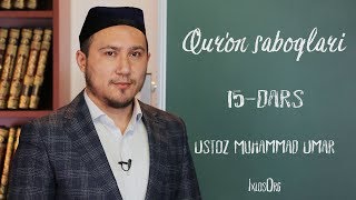 Qur'on saboqlari || #15 || Takosur surasi || Muhammad Umar