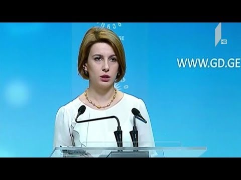 თამარ ჩუგოშვილის განცხადება