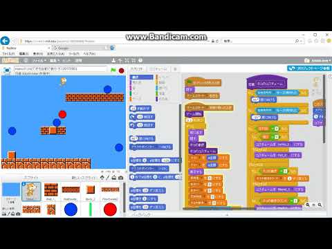 ネコマリオ Mario scratch