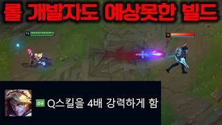 한국 마스터 구간 생태계 파괴중인 New 이즈리얼 사용법
