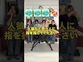 【人狼】テーマが違う人狼を当てろ【地球グミ/タンフル編】