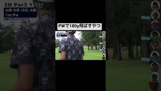 173yPWで打つやつ #shorts