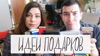 Что Подарить на 23 Февраля? | Crystalolguita