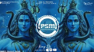 jab jab sawan aaye rail chale se bhole ki || Dj akhilesh Pranpur || New mahadev song ||