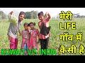 Arvind lodhis desi village life  unbelievable reality revealed       