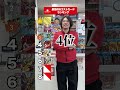最強の6コストカードランキング