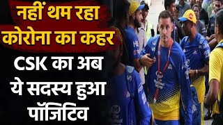 IPL 2021: CSK batting coach Michael Hussey tests positive for COVID-19 in India | वनइंडिया हिंदी