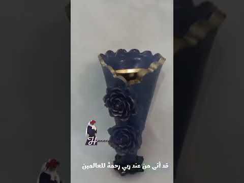 مباخر يدوية فن صناعة الايبوكسي