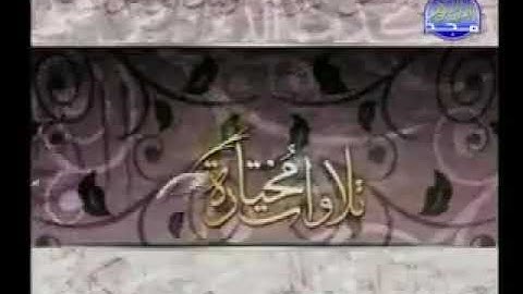 فاصل كنا مع [برنامج تلاوات مختارة] | قناة المجد للقران الكريم ١٤٣٠