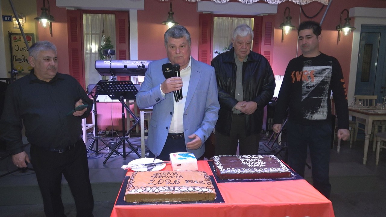 Ζάκυνθος: ΕΠΣ Ζακύνθου | Κοπή Πρωτοχρονιάτικης Πίτας 2026 [27.2.26]