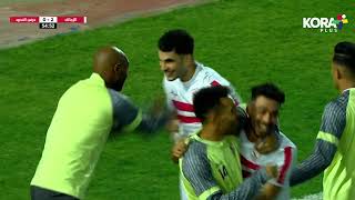 ملخص مباراة | الزمالك 4-0 حرس الحدود | الجولة الثامنة | الدوري المصري 2023/2022