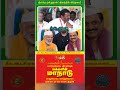 திமுக-பிஜேபி கள்ளக்காதல்#seeman #ntk #funny #shorts #shortvideo #youtubeshorts #trending #viral #yt