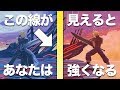 【スマブラSP】スマブラで勝つためには線を1本引くだけ。トップ層にだけ見えている「ライン」という概念。【スマブラ スイッチ】