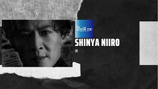 ミュージカル『スリル・ミー』新納慎也 コメント動画（2021）