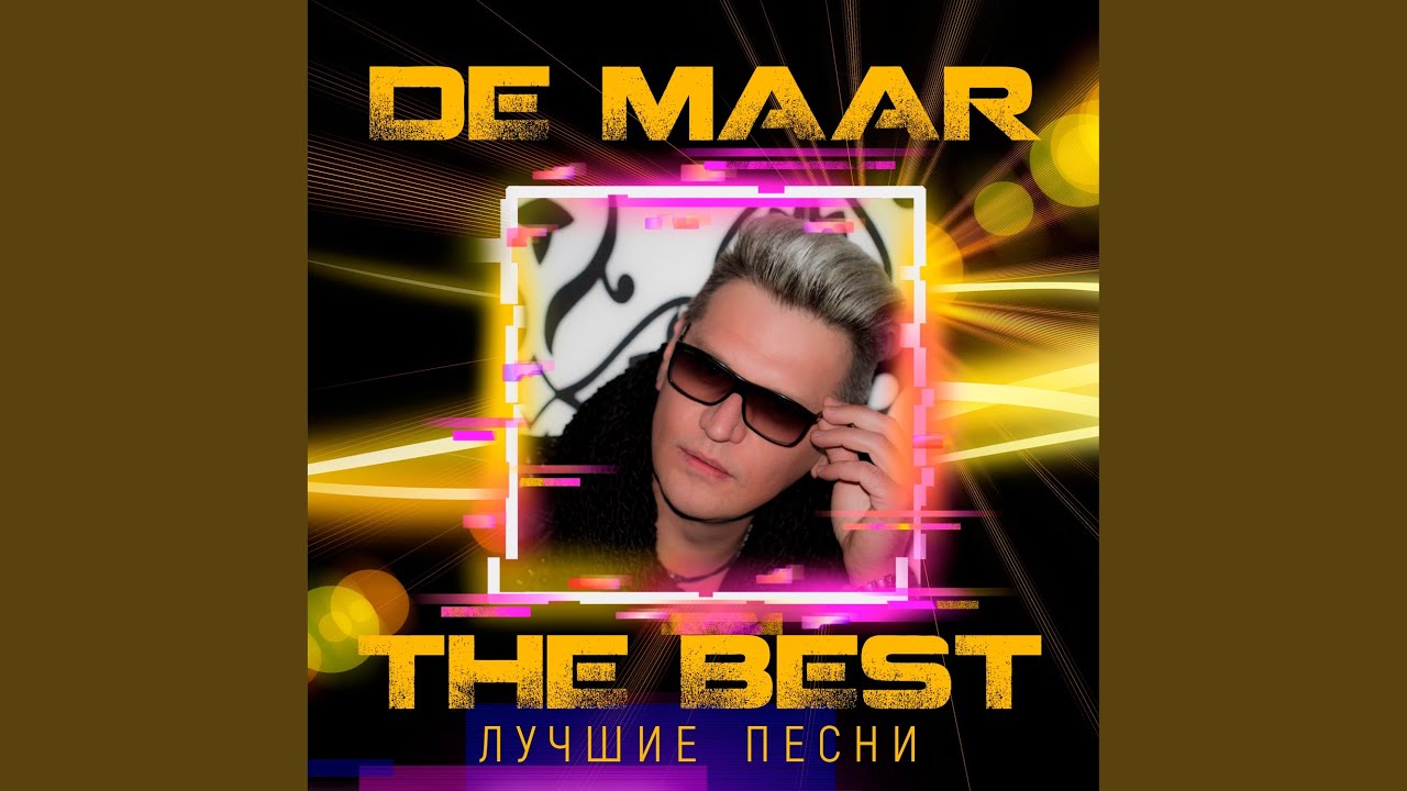 Russian Bad Boy (Jawa Clan Remix)