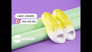 Сабо «Фабия». Shop & Show (Обувь)