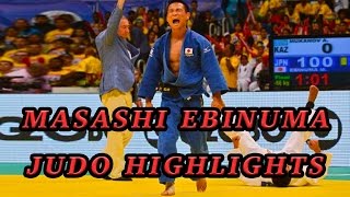 Masashi Ebinuma Judo Highlights 2014/2015 - 海老沼匡　柔道　ハイライト2014/2015