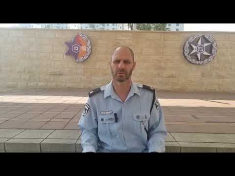 רב פקד יובל פיינברג בנוגע לפענוח התיק בראשון לציון