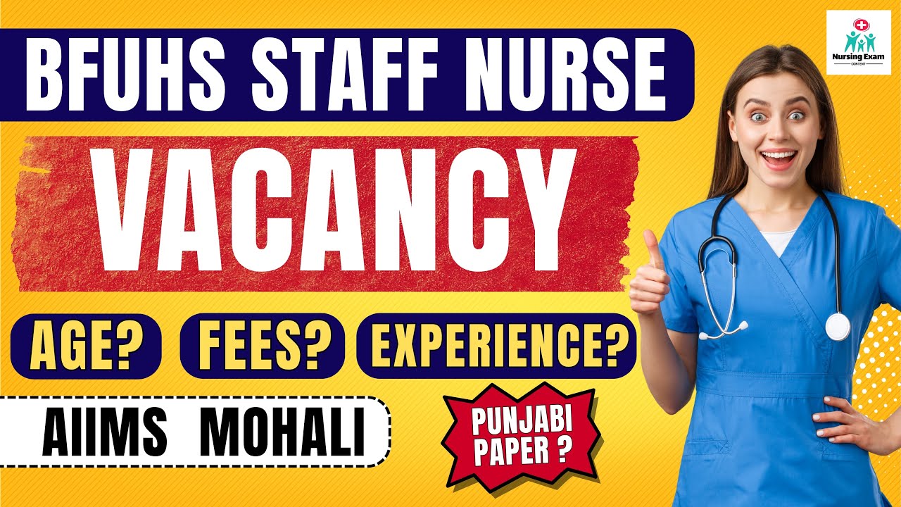 BFUHS STAFF NURSE NEW VACANCY |Dr br Ambedkar Mohali staff nurse vacancy |PUNJAB STAFF NURSE VACANCY
