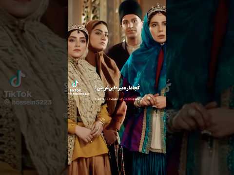 سکانسی از فیلم جیران کیا این سریالو دیدن فیلم سینمایی جیران سریال ایرانی 