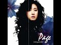 Love Is Blue (Love Is Blue. 2002)ㆍ페이지 (Page.이가은)