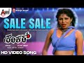 Sale Sale HD Video | Duniya Vijay | Ragini Dwivedi |Gurukiran |Raghu Dixit |Sonu Kakkar |Shankar IPS