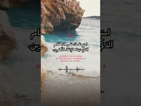 امنح نفسك نفس النجدة التي تهبها للآخرين حب ذات اهتمام رعاية توازن