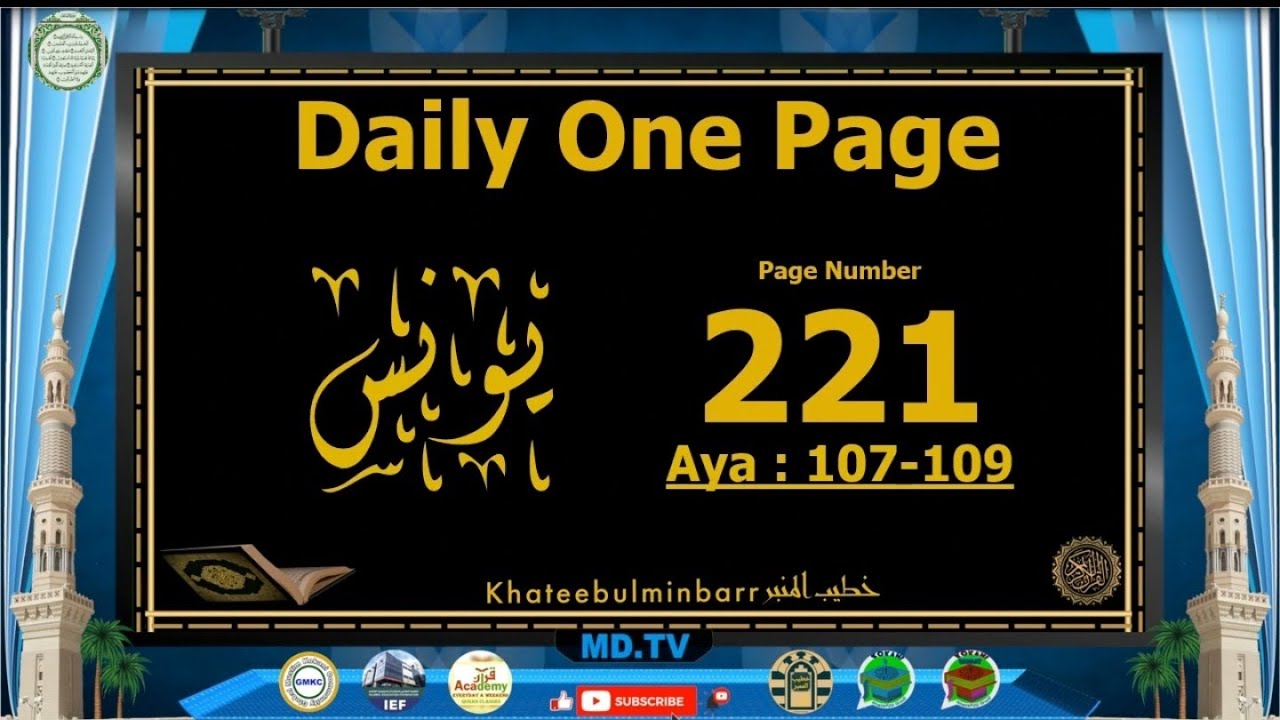 Page221