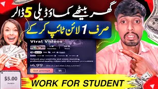 Ghar Bethe Phone Se Paise Kaise Kamaye | How To Earn Money Online | 2025 New Earning Method 🔥 screenshot 4