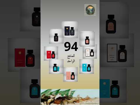 عرض اليوم الوطني لبرفيوم باكو اكسبلور جديد