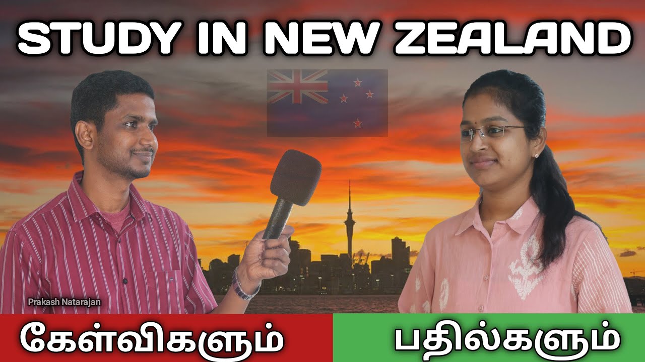Обучение в Новой Зеландии | Вопросы и ответы | Пракаш Натараджан | Тамил