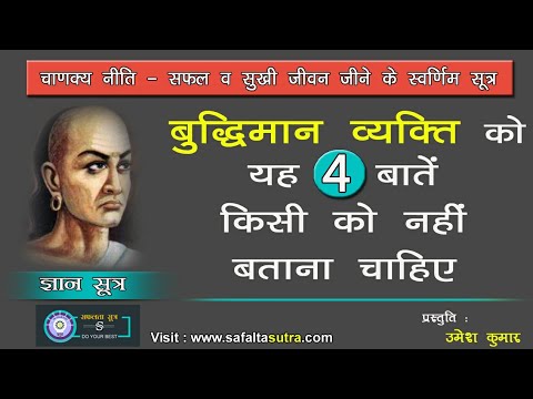 वीडियो: एक योग्य व्यक्ति: जिस पर यह परिभाषा लागू होती है। एक योग्य व्यक्ति कैसे बनें?