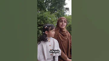 أحباب رسول الله ملاك فتحي فطوم فتحي 