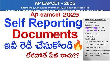 ap eamcet self reporting documents | ap eamcet after seat allotment 2025 | self reporting documents