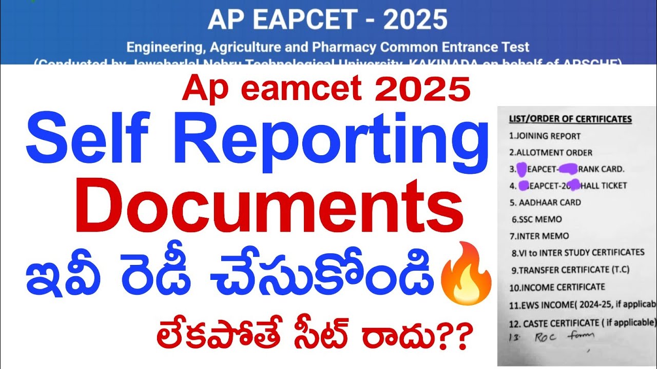 ap eamcet self reporting documents | ap eamcet after seat allotment ...