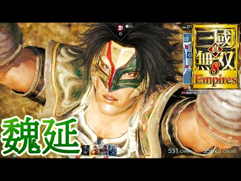 三國無双 試遊缶バッジ 劉備 魏延 馬岱 馬超 三國無双 試遊缶バッジ 劉備 魏延 馬岱 馬超 コーエーテクモ